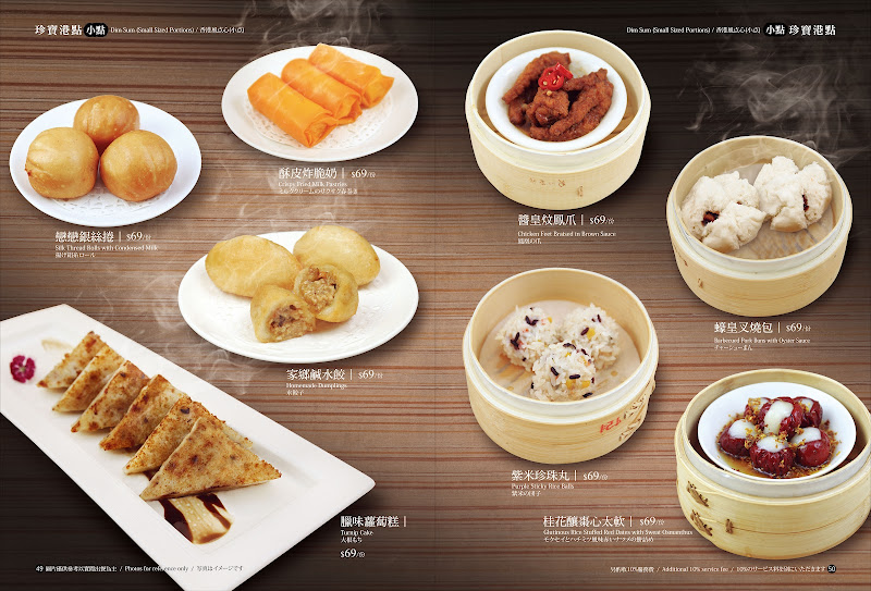 東悅坊港式飲茶-台南店