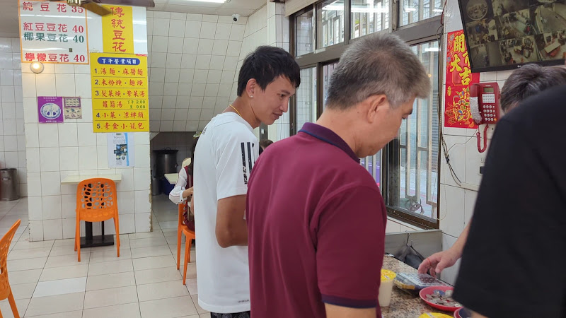 清祺素食點心部
