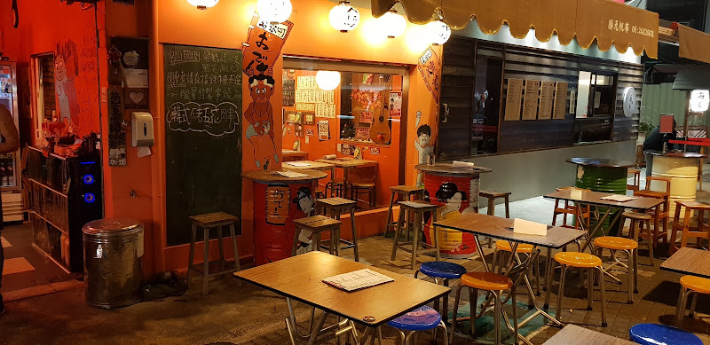 念水町日式再生酒場