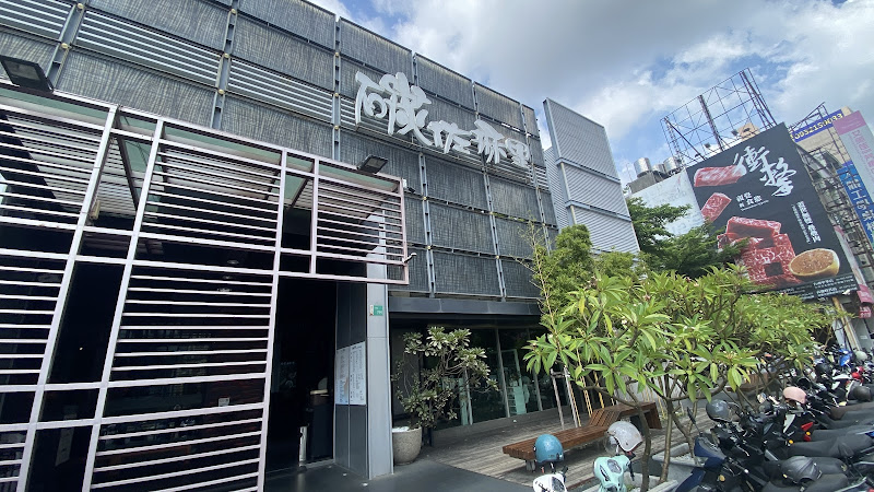 碳佐麻里精品燒肉 台南中華店