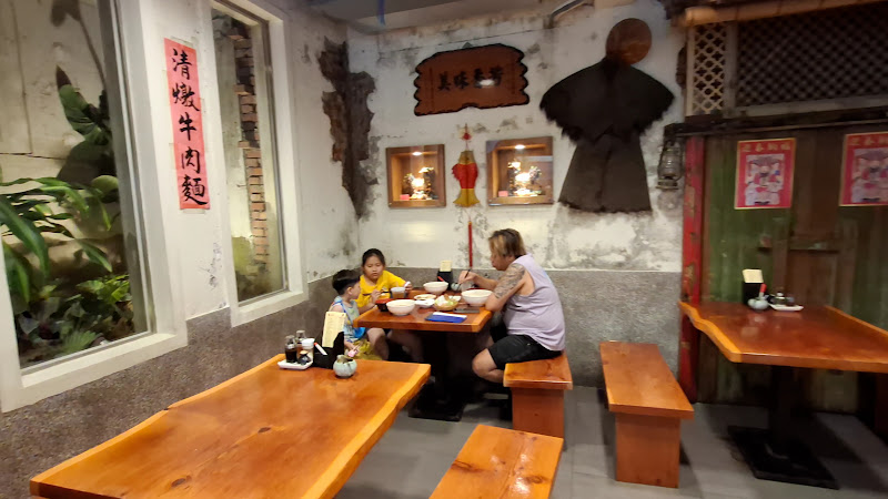 老鄭牛肉麵