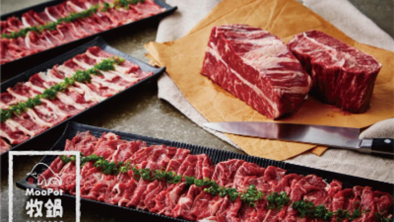 牧鍋頂級熟成牛鍋物-湖美店