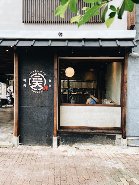 宮本武丼 台南東區 東門