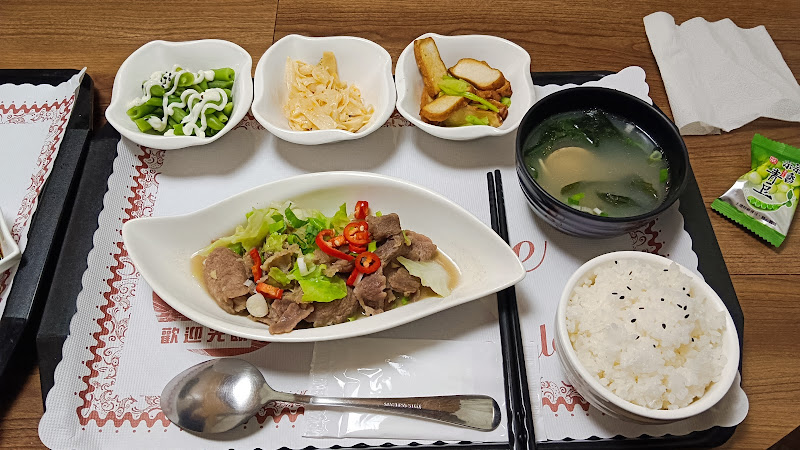 逸隱軒人文茶坊