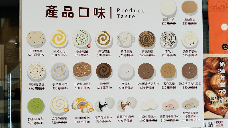 包囍饅頭台南金華店