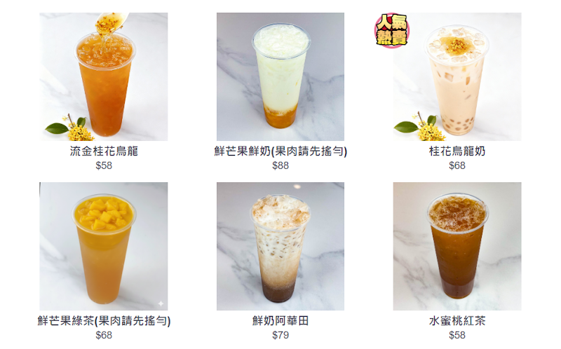 串芊金火鍋串串_XM餐飲