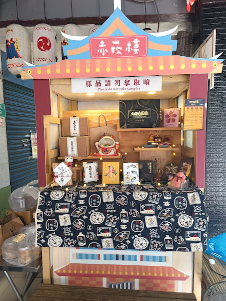 大師兄手工蛋捲