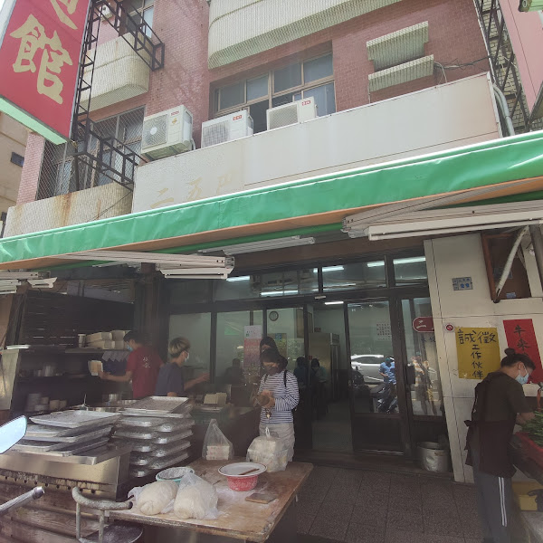 二五巴 水餃蒸餃