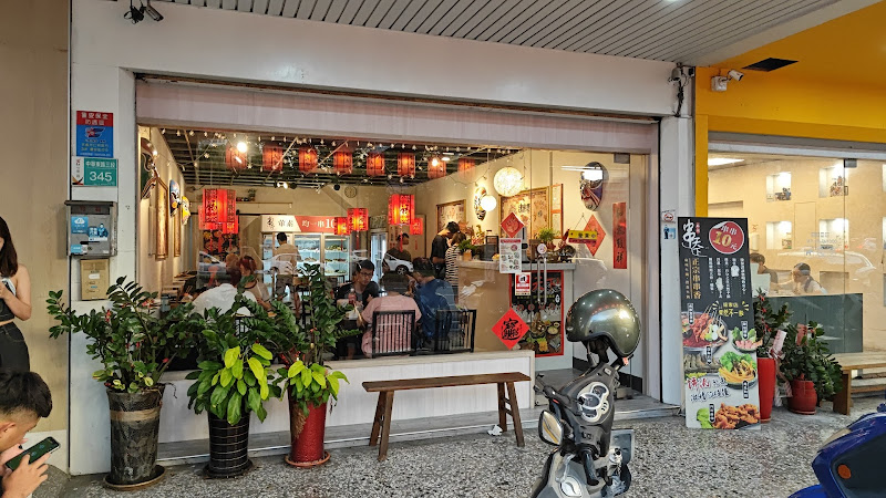 串天下四川鴛鴦火鍋串串香