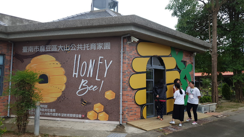 京享鐵板燒 中華東店