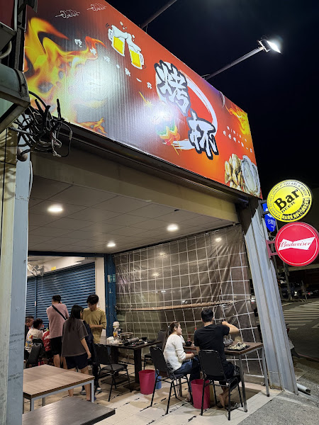 烤杯日式燒烤（泰國蝦吃到飽）