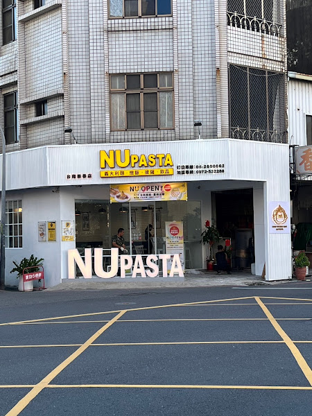NU PASTA台南崇善店
