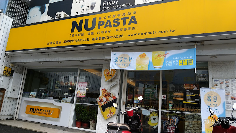 NU PASTA 台南大灣店