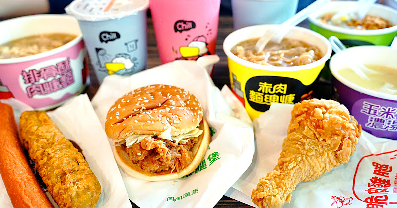 丹丹漢堡 大灣店