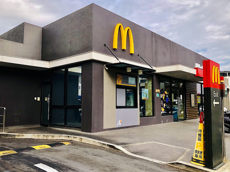 麥當勞-台南裕農餐廳－設有得來速