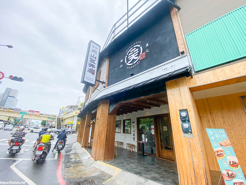 宮本武丼 台南西門店