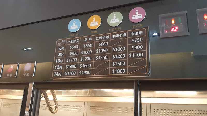 台南葡吉麵包店