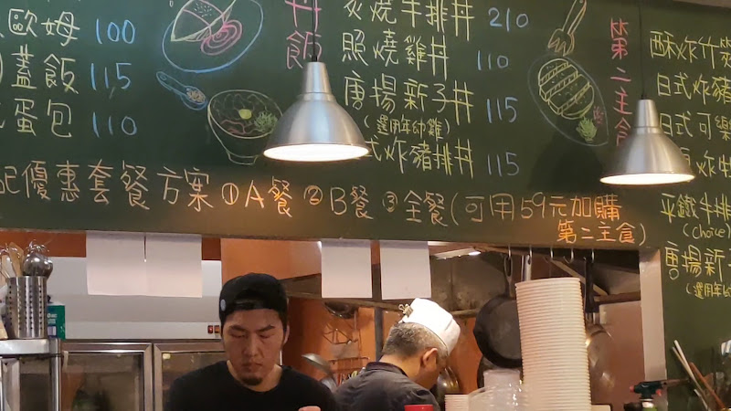 食ベオム洋食歐姆專賣店