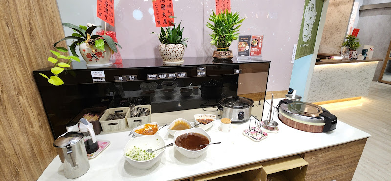 鍋湯滙24H(台南永康)