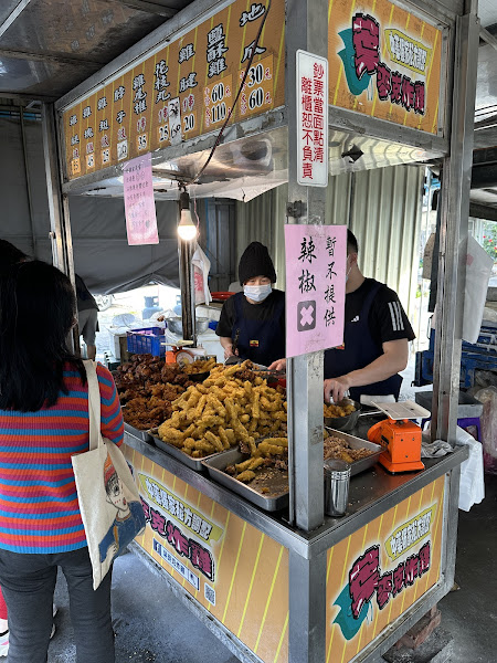 葉麥克中藥炸雞