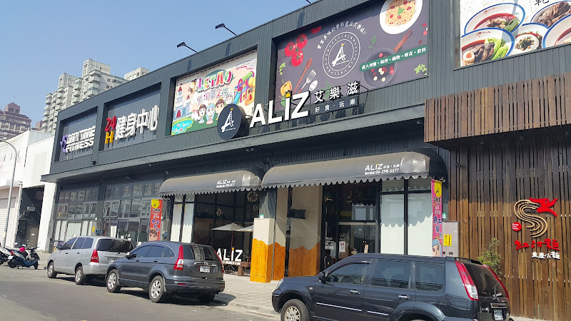 星巴克(永華國平門市)