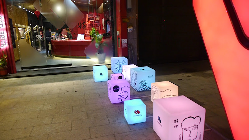 紅磚布丁 安平門市