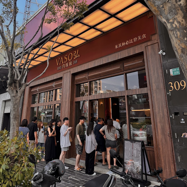 VASO弘肉燥飯舖 台南安平店