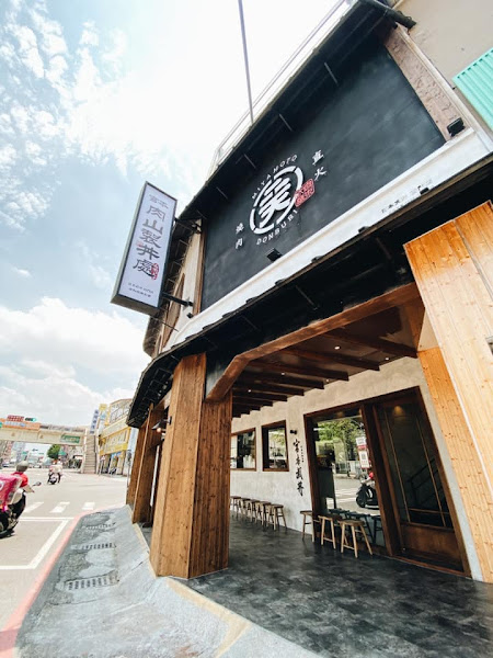 宮本武丼 台南安和