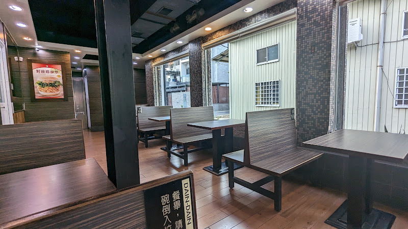 丹丹漢堡 安和店