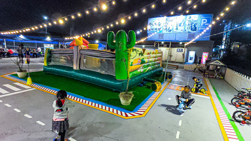 945夯（崑大店）