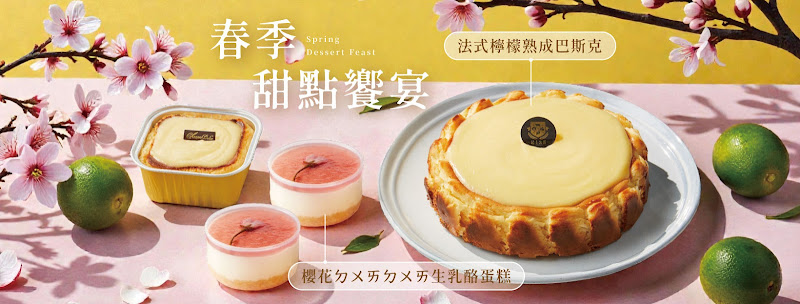 起士公爵未來飲食研究所-東橋門巿生活健康館