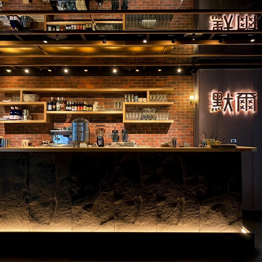 默爾 pasta pizza(新北誠品新板店)