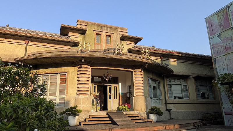 原街役場（非用餐評論區）