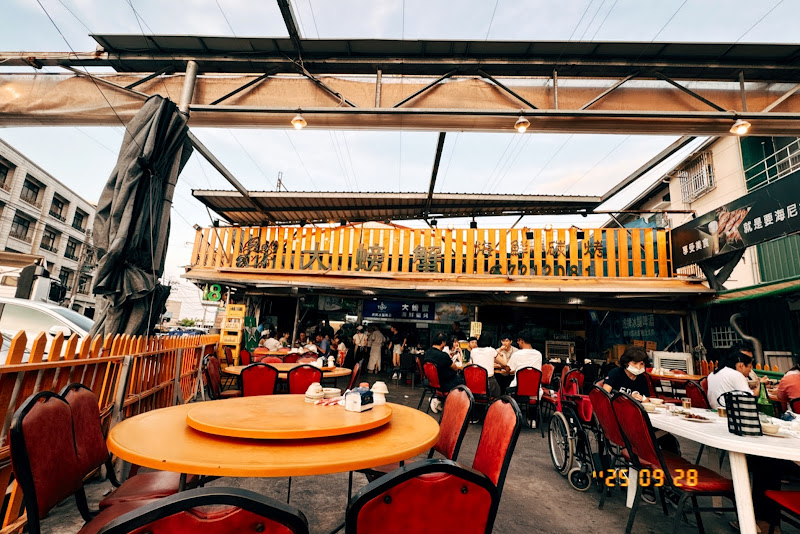 大螃蟹海鮮碳烤店