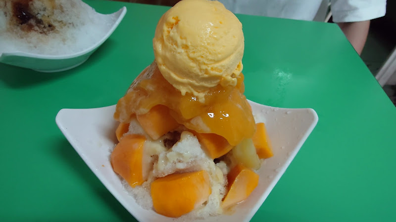 玉井阿月芒果冰