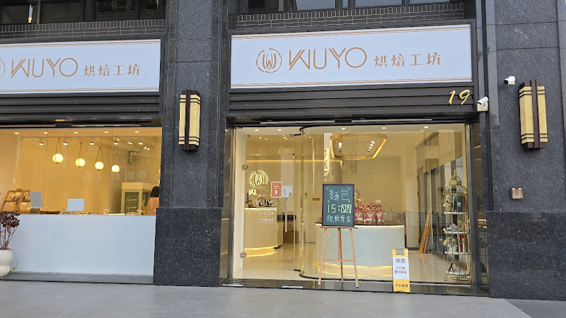 夏慕尼新香榭鐵板燒 高雄博愛店