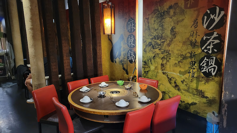 鼎神鴛鴦麻辣鍋