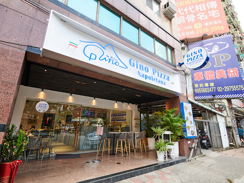 Gino Pizza Napoletana 三重店