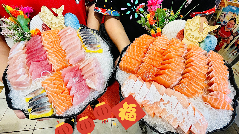 邱家生魚片-旗艦總店/Qiu's Sashimi