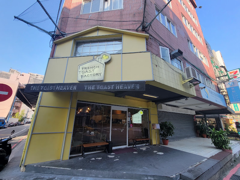 FRENCH TOAST FACTORY 府中旗艦店