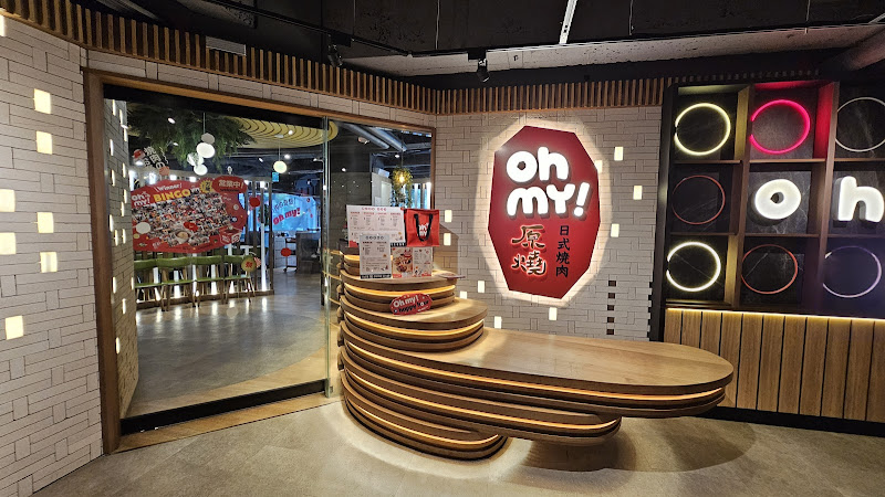 Oh my!原燒 板橋文化店