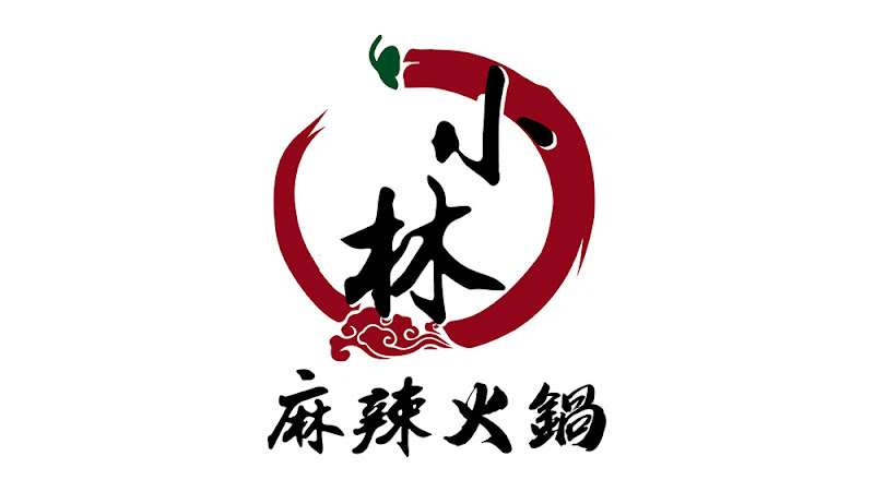 小林麻辣火鍋