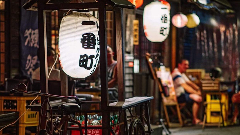 一番町日式居酒屋