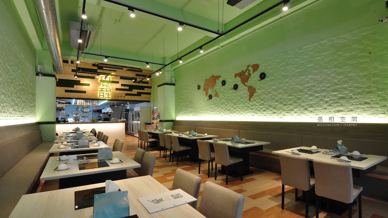 覺醒 幸福 鍋物