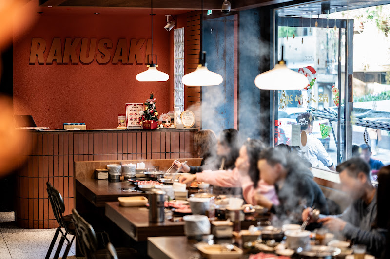 樂崎火鍋-新莊店