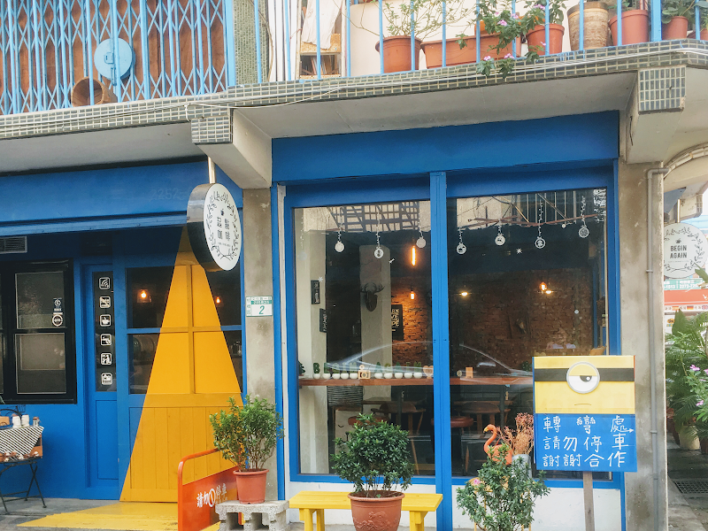 BEGINAGAIN起點咖啡