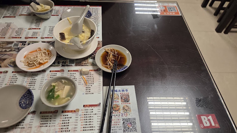 兩支北方麵食館 新莊龍安店