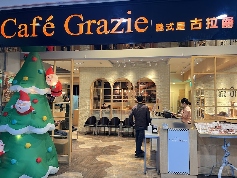 義式屋古拉爵 家樂福重新店