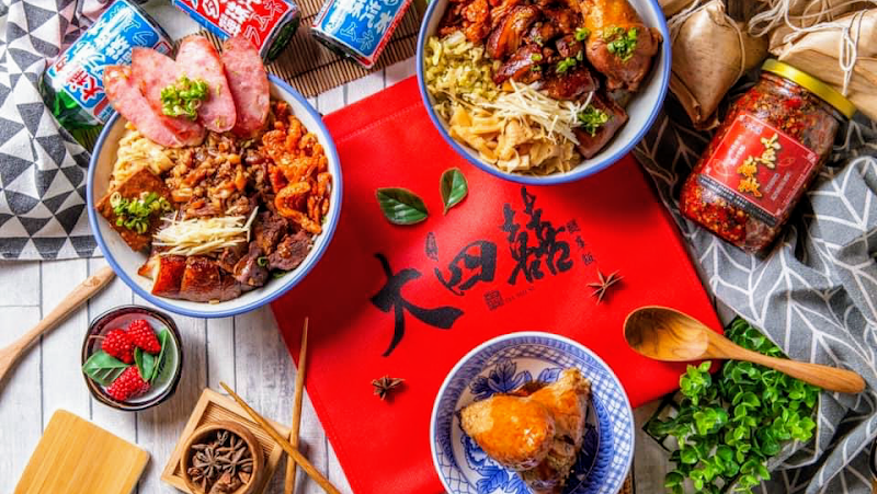 囍小明腿庫飯（原大四囍）