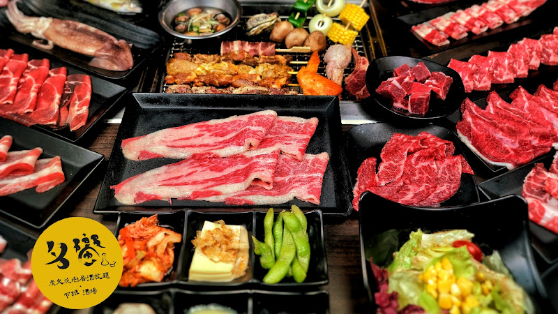 名饗炭火無煙燒肉